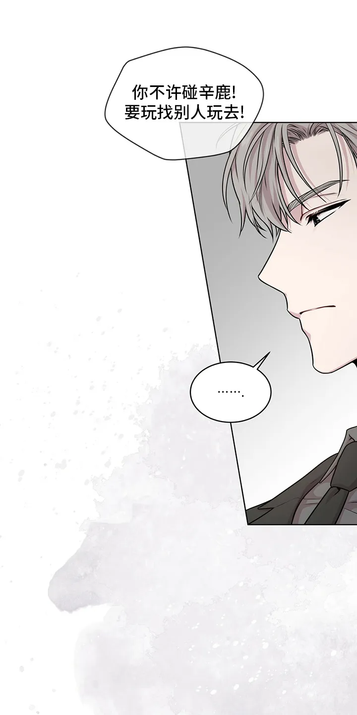 入伍使命漫画免费完整版漫画,第97章：【第二季】拖了我的福10图