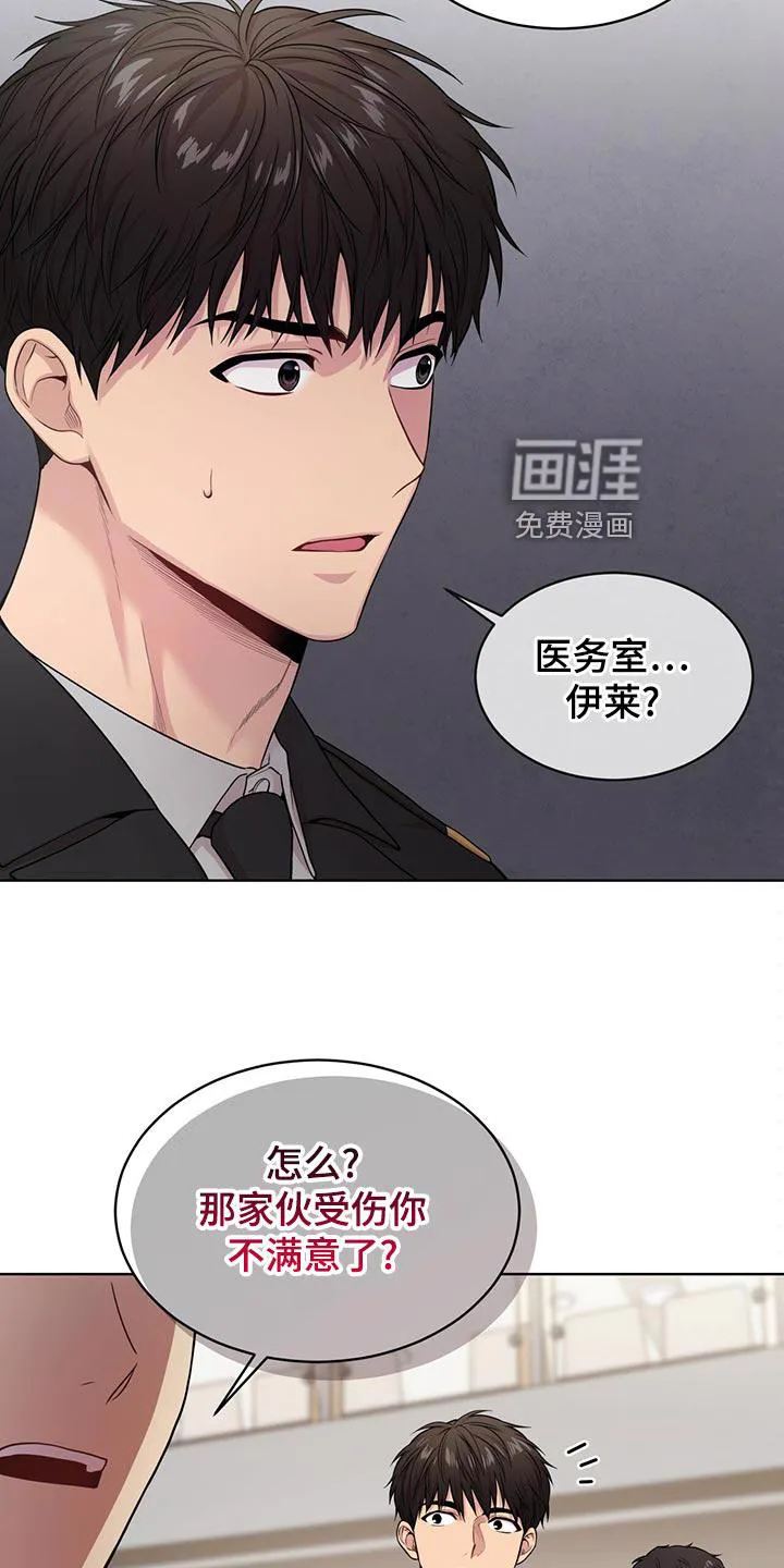 入伍使命漫画漫画,第108章：【第二季】丰富多彩19图
