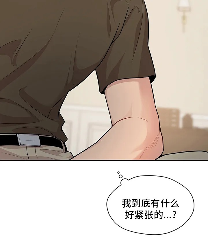 入伍使命漫画免费阅读漫画,第81章：【第二季】紧张30图