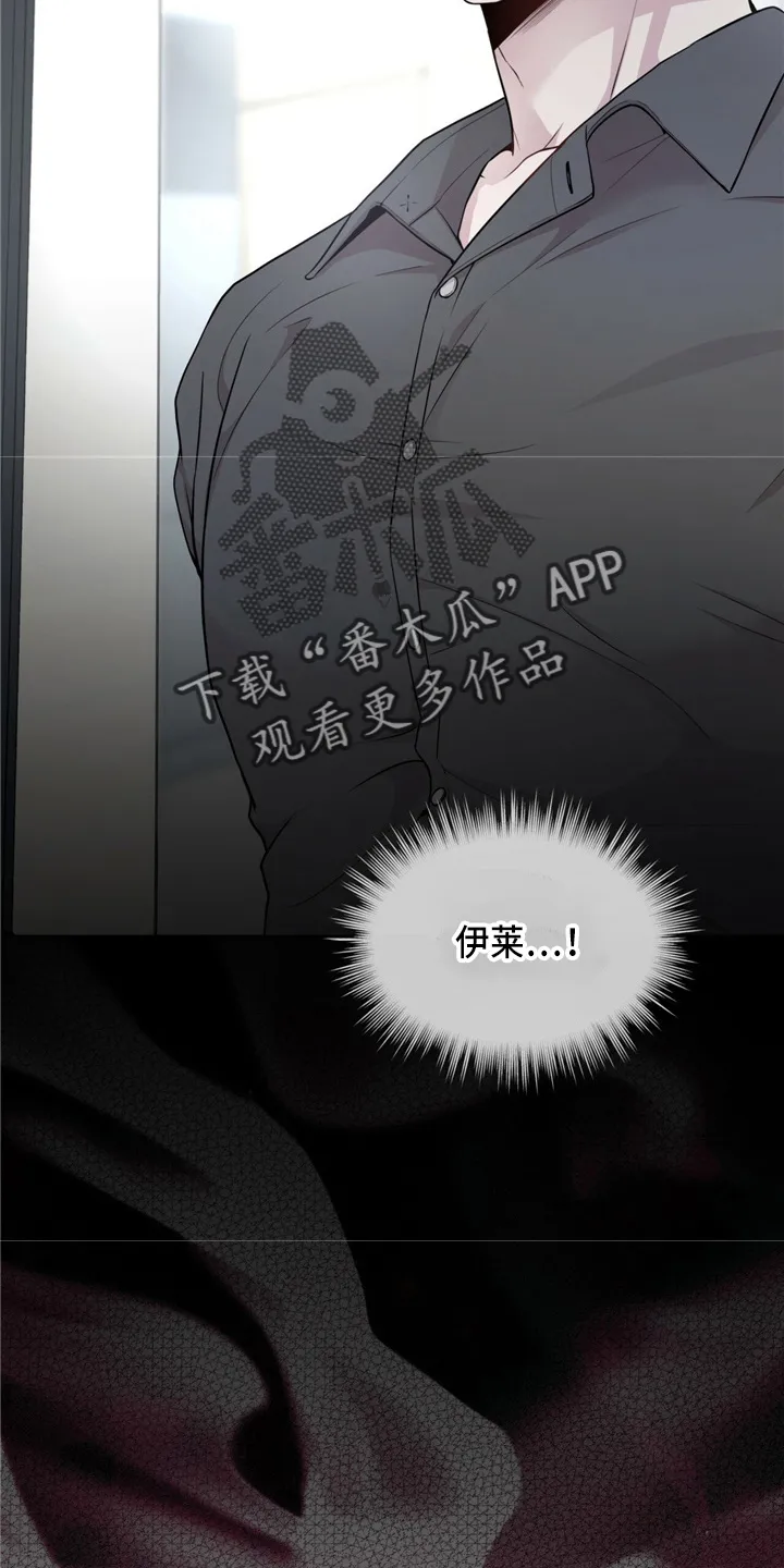 入伍使命漫画漫画,第102章：【第二季】野心30图
