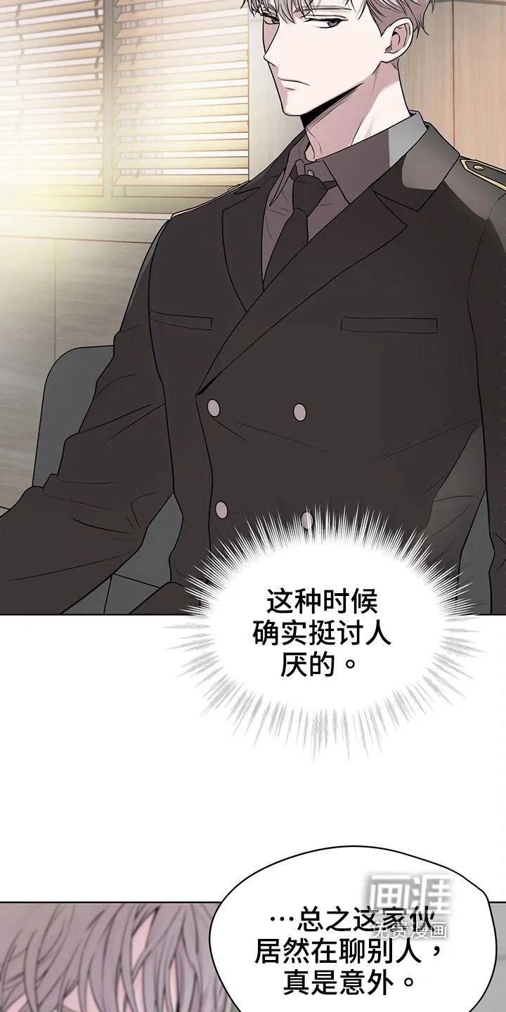 入伍使命漫画漫画,第114章：【第二季】不太满意17图