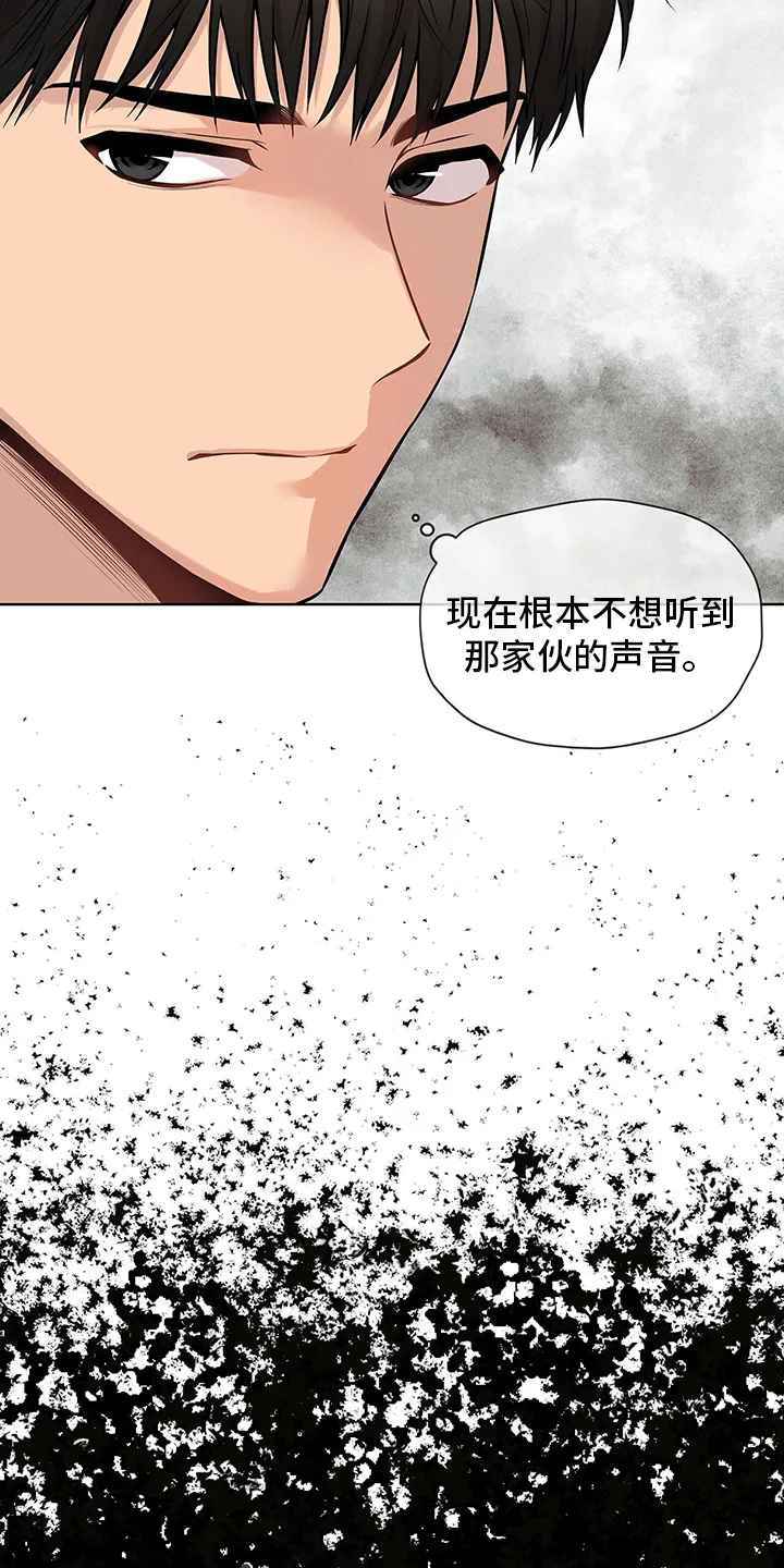 入伍使命漫画免费阅读漫画,第81章：【第二季】紧张11图