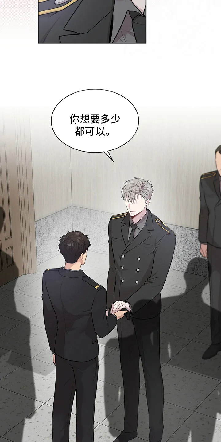 入伍使命漫画漫画,第88章：【第二季】手套13图