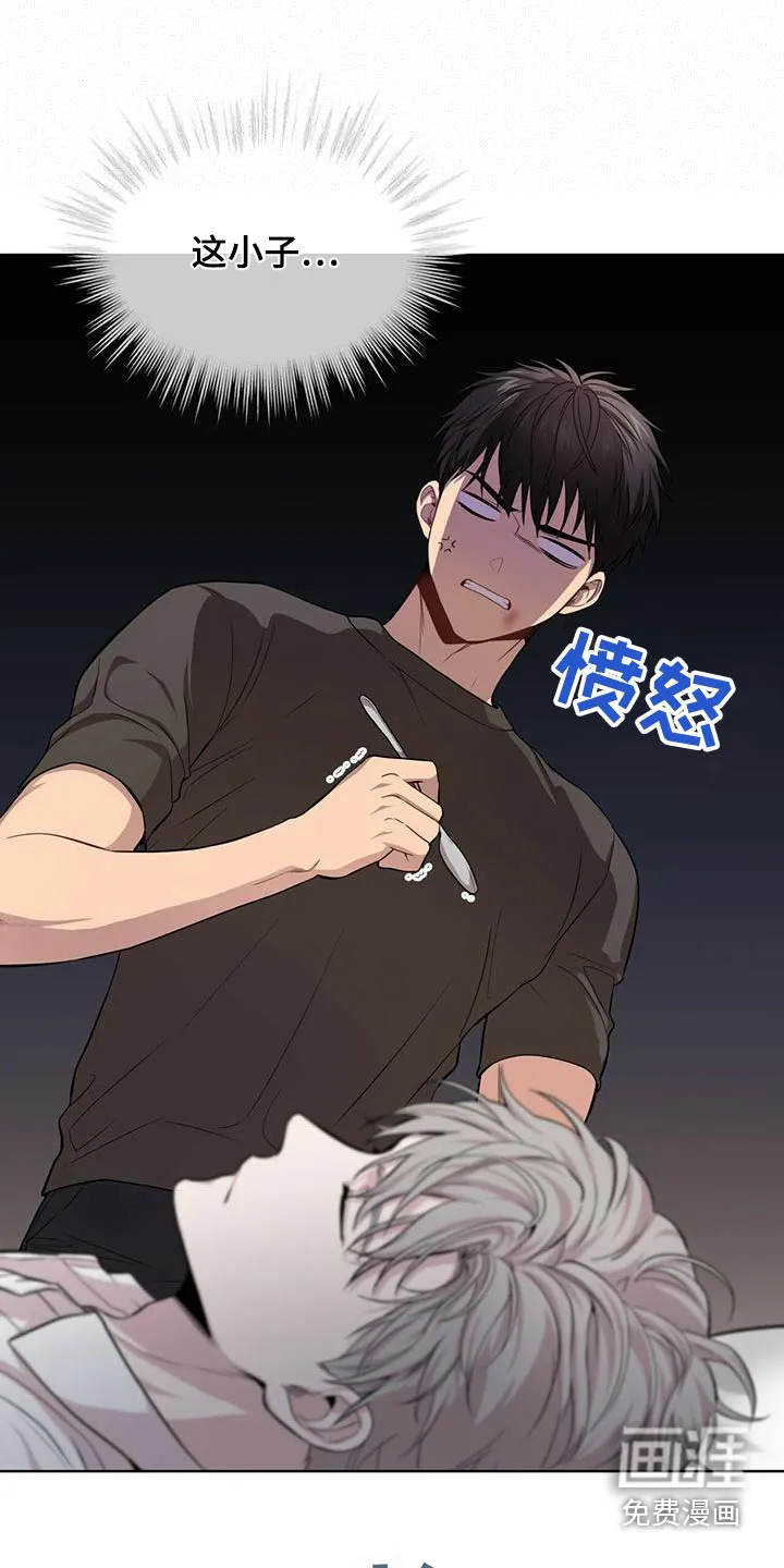 入伍使命漫画漫画,第115章：【第二季】照顾19图