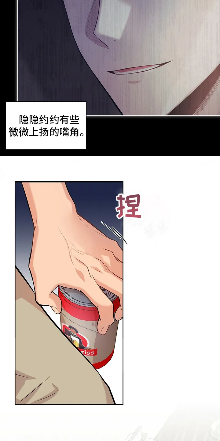 入伍使命漫画免费阅读漫画,第81章：【第二季】紧张13图