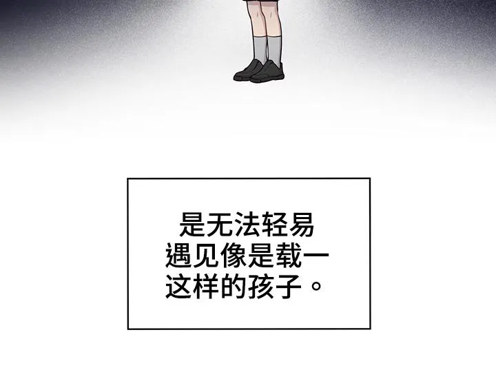 入伍使命漫画漫画,第110章：【第二季】设计图14图