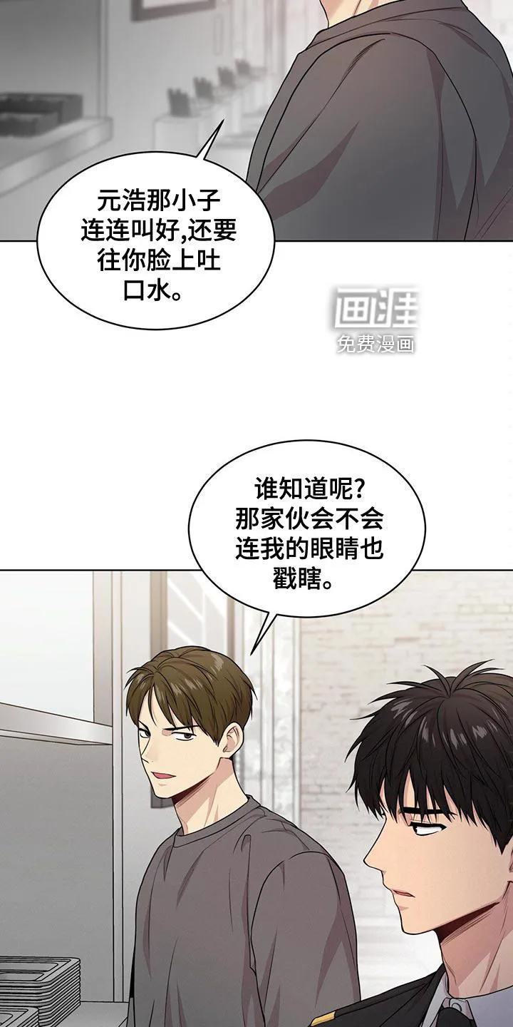 入伍使命漫画漫画,第108章：【第二季】丰富多彩21图