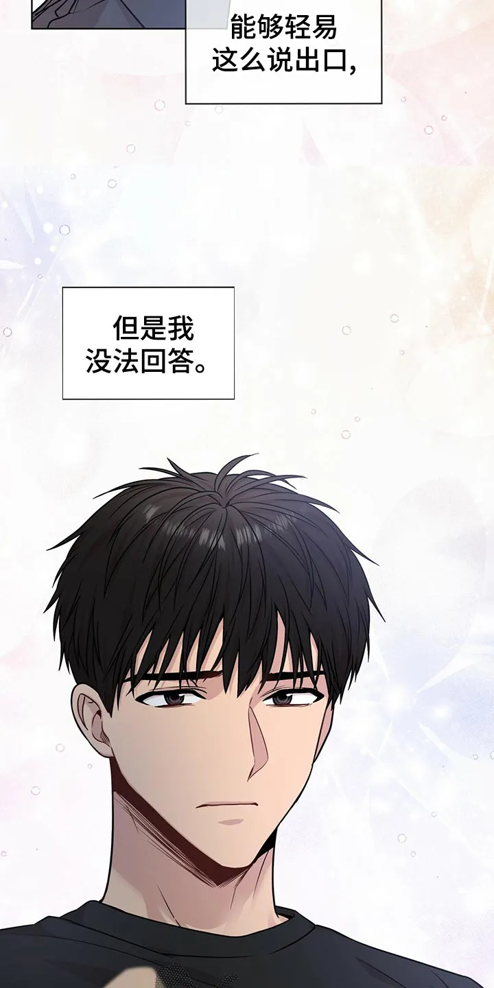 入伍使命漫画免费全集观看漫画,第105章：【第二季】楚楚可怜3图