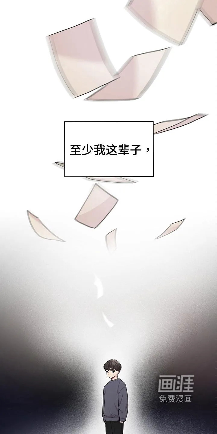 入伍使命漫画漫画,第110章：【第二季】设计图13图