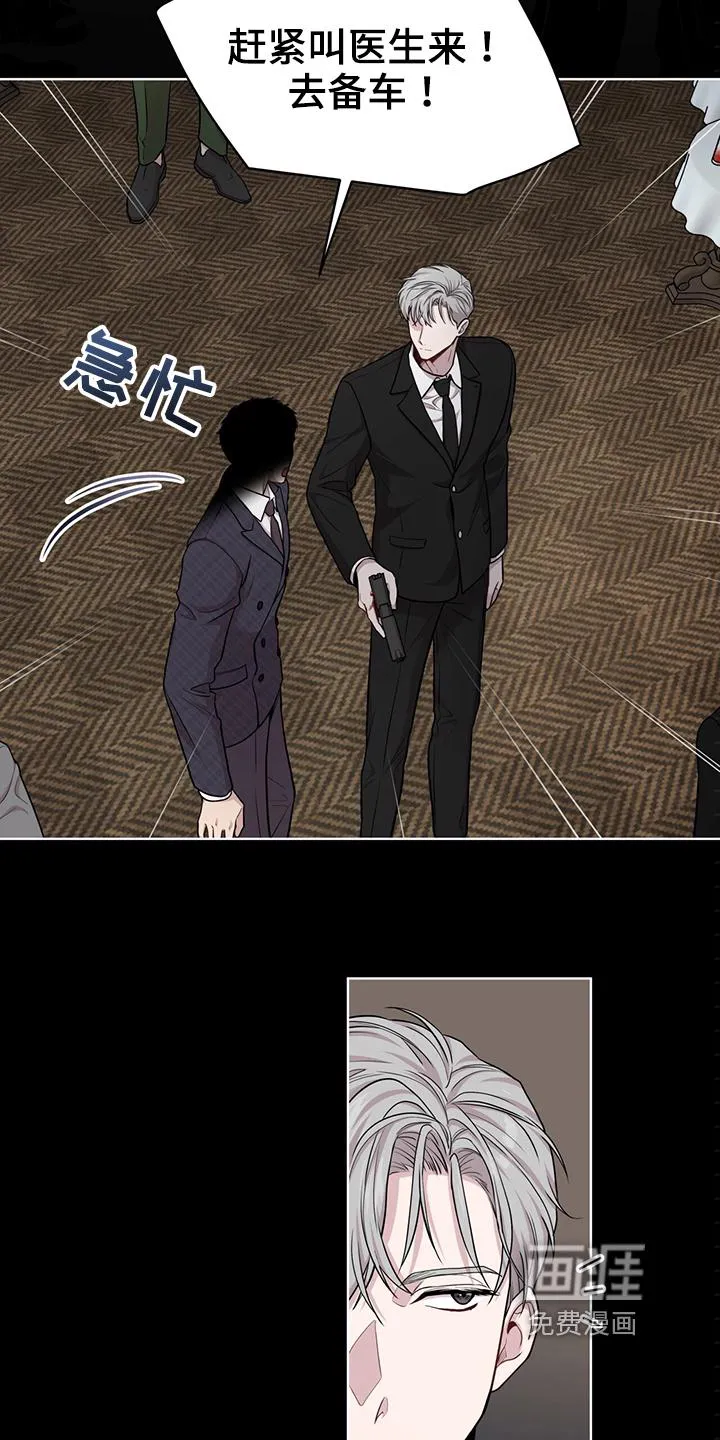 入伍使命漫画非麻瓜第一漫画,第113章：【第二季】炸膛16图