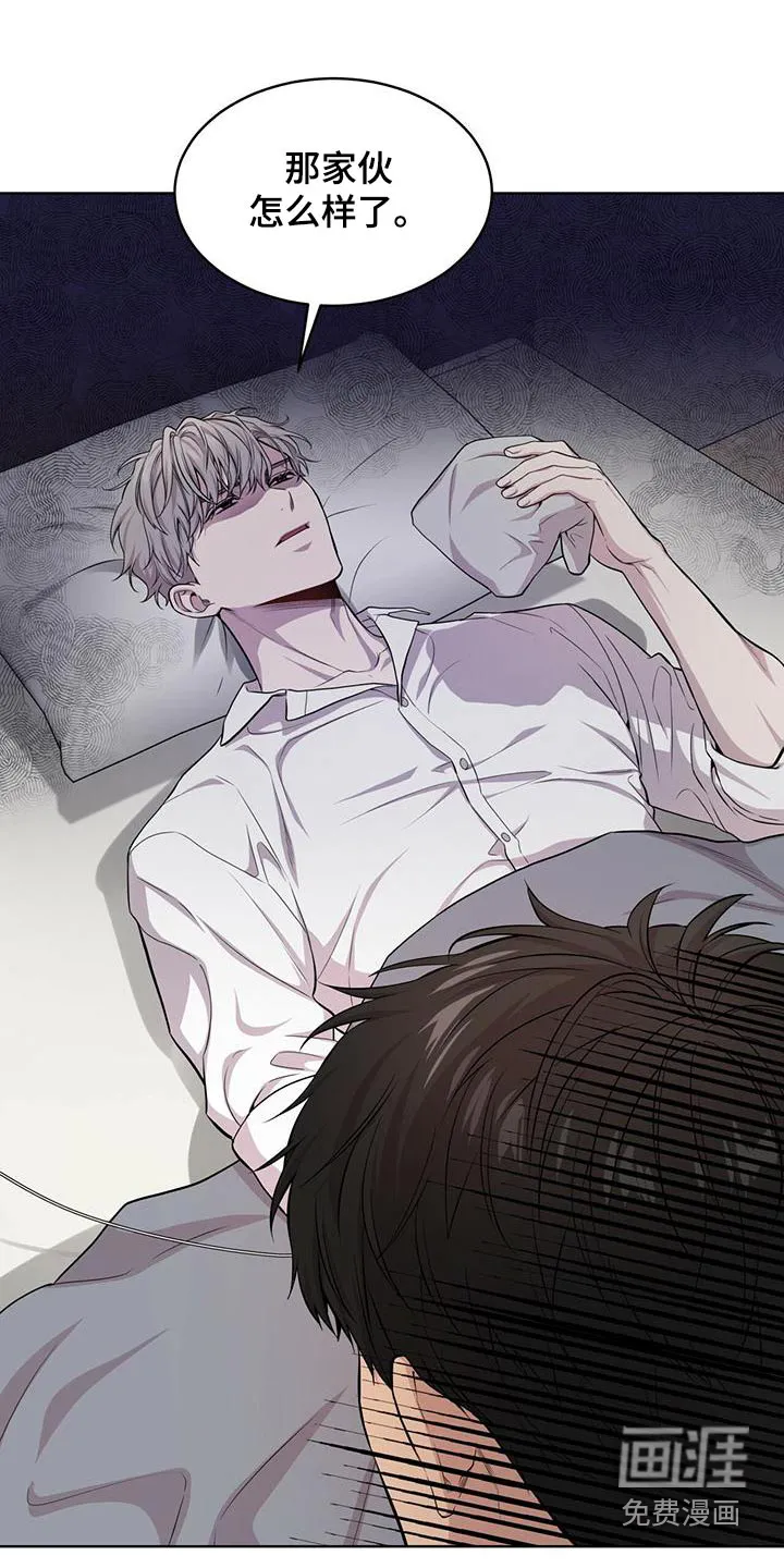 入伍使命漫画漫画,第115章：【第二季】照顾10图