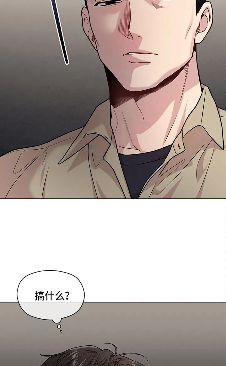 入伍使命漫画漫画,第107章：【第二季】很危险25图