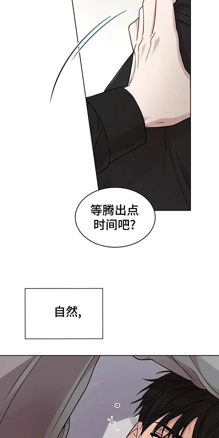 入伍使命漫画免费全集观看漫画,第105章：【第二季】楚楚可怜16图
