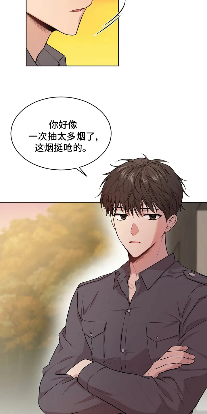 入伍使命漫画213漫画,第90章：【第二季】排挤19图