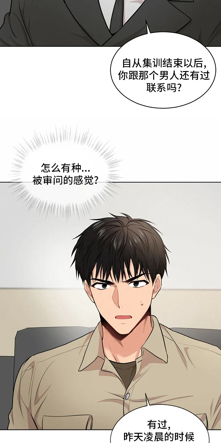 入伍使命漫画免费全集观看漫画,第85章：【第二季】教卫21图