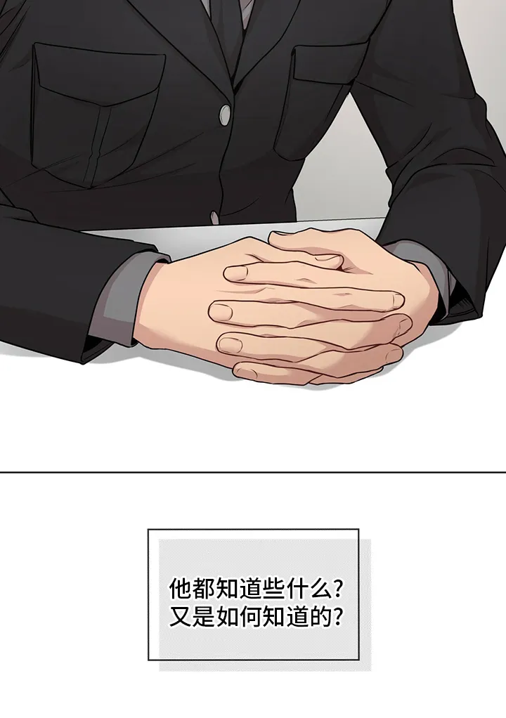入伍使命漫画漫画,第95章：【第二季】意义16图