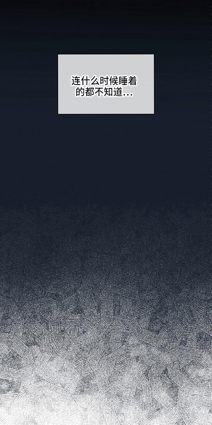 入伍使命漫画全集漫画,第106章：【第二季】创可贴12图