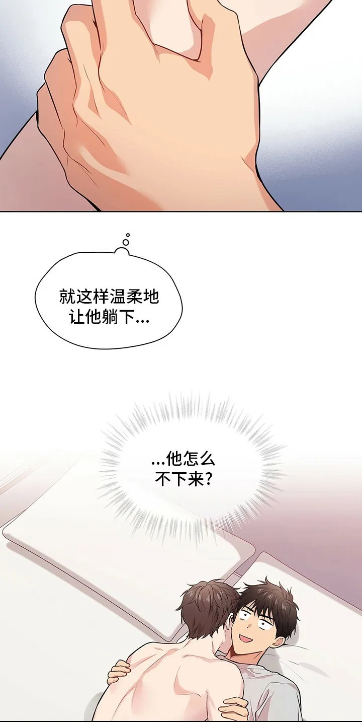 入伍使命漫画免费全集观看漫画,第80章：【第二季】胆大果敢19图