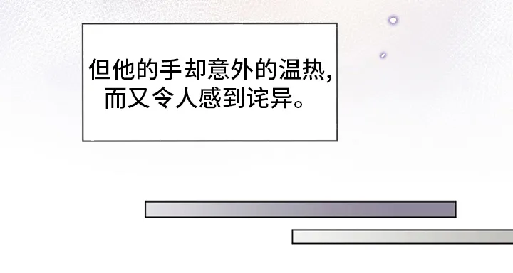 入伍使命漫画漫画,第88章：【第二季】手套23图