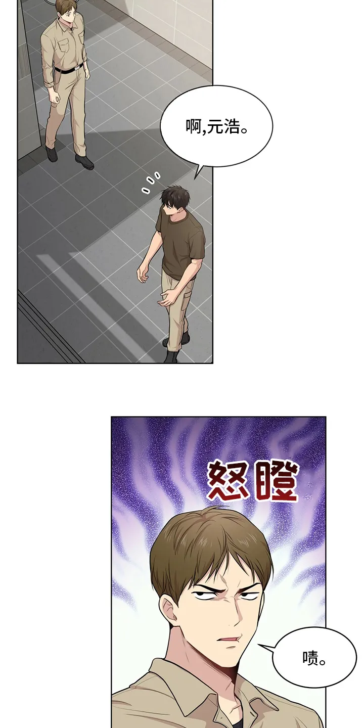 入伍使命漫画漫画,第86章：【第二季】叛徒38图