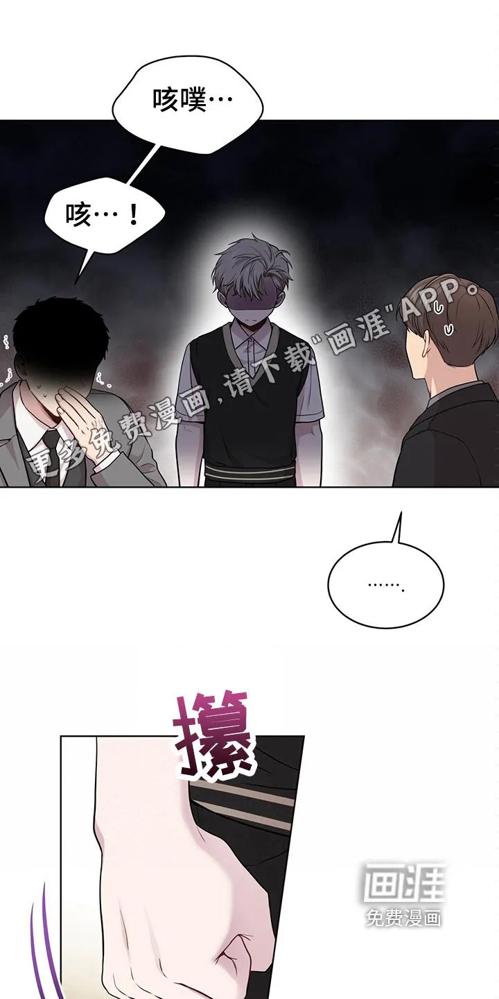 入伍使命漫画漫画,第112章：【第二季】联络1图