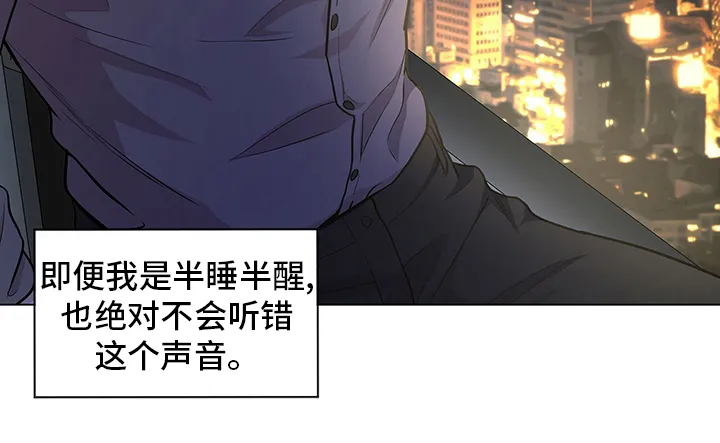 入伍使命漫画漫画,第83章：【第二季】亲近8图