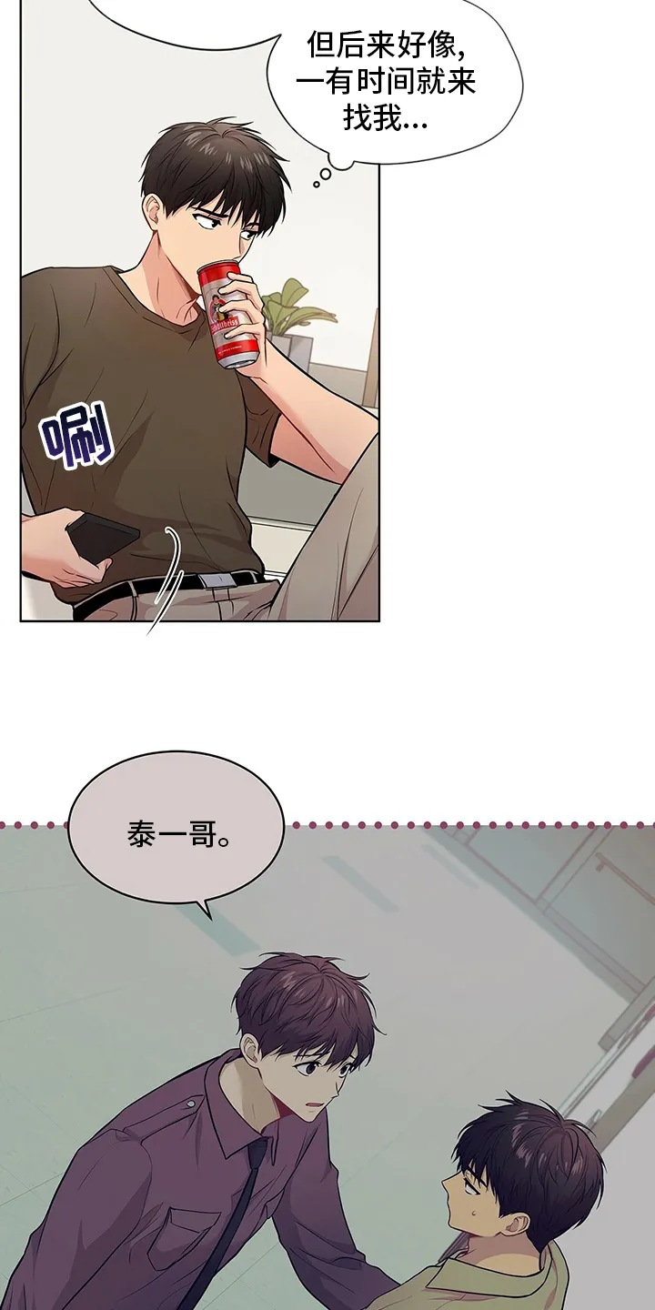 入伍使命漫画免费阅读漫画,第81章：【第二季】紧张3图