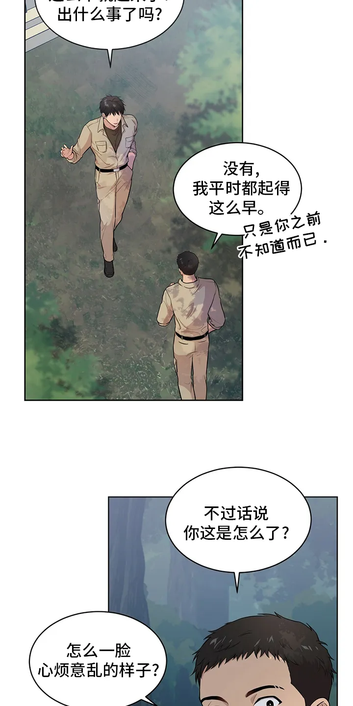 入伍使命漫画免费全集观看漫画,第84章：【第二季】教官21图