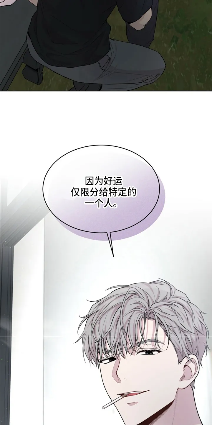 入伍使命漫画漫画,第102章：【第二季】野心29图