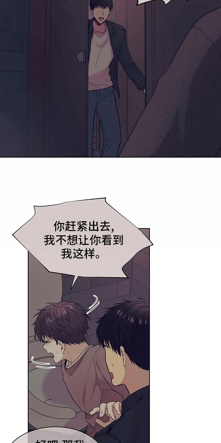 入伍使命漫画完结了吗漫画,第79章：【第二季】到此为止14图