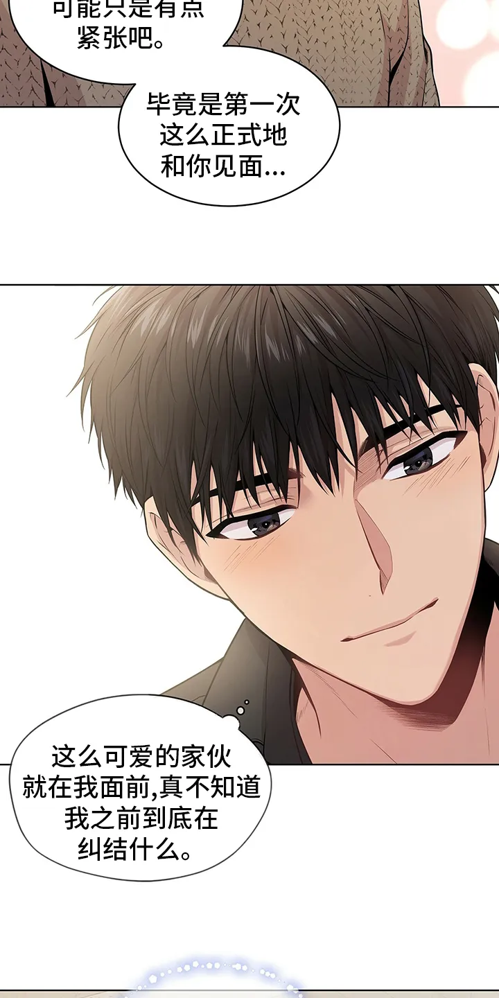 入伍使命漫画完结了吗漫画,第79章：【第二季】到此为止5图