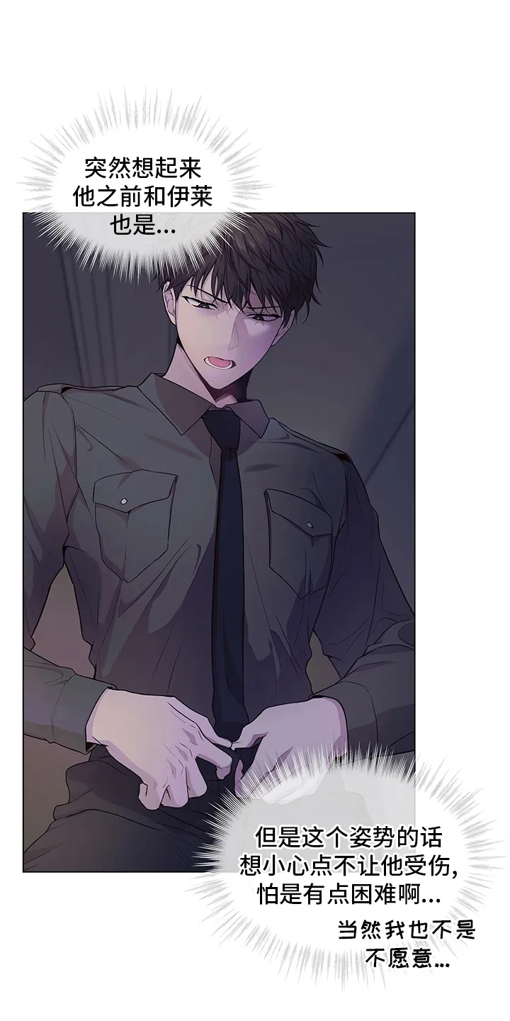 入伍使命漫画免费全集观看漫画,第80章：【第二季】胆大果敢20图