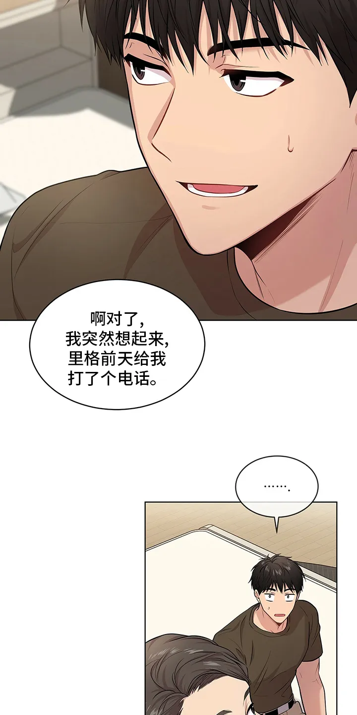 入伍使命漫画免费完整版漫画,第82章：【第二季】意外7图