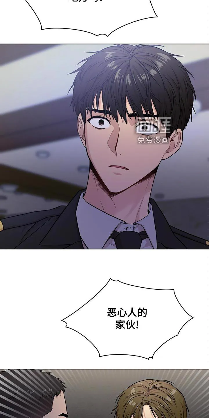 入伍使命漫画漫画,第109章：【第二季】糟心的事4图