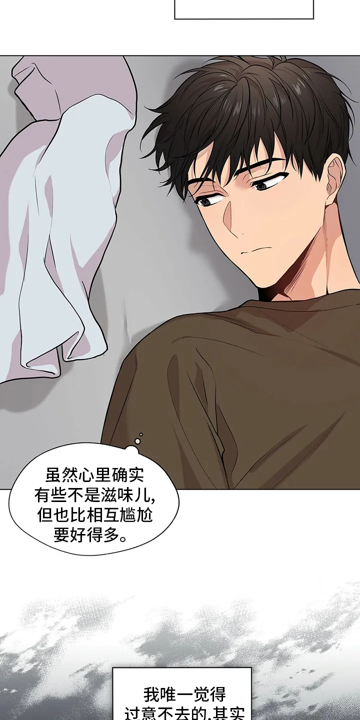 入伍使命漫画213漫画,第67章：【第二季】过意不去20图