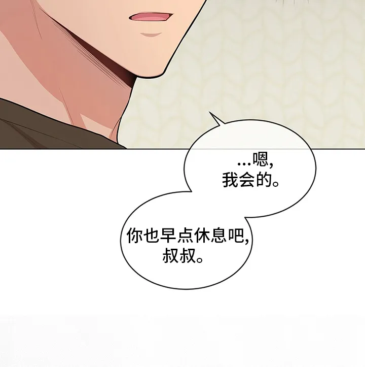 入伍使命漫画免费完整版漫画,第82章：【第二季】意外29图
