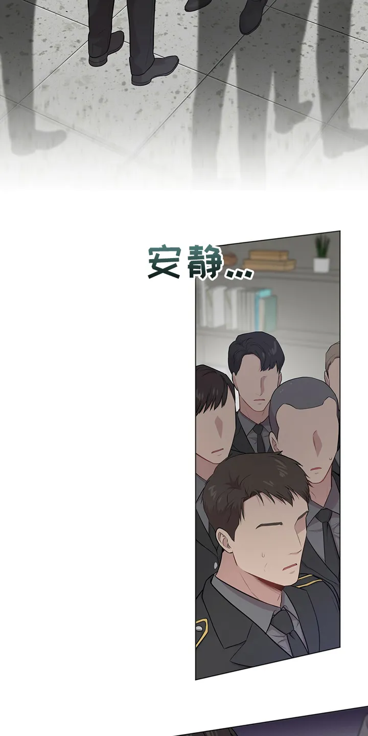 入伍使命漫画漫画,第88章：【第二季】手套14图