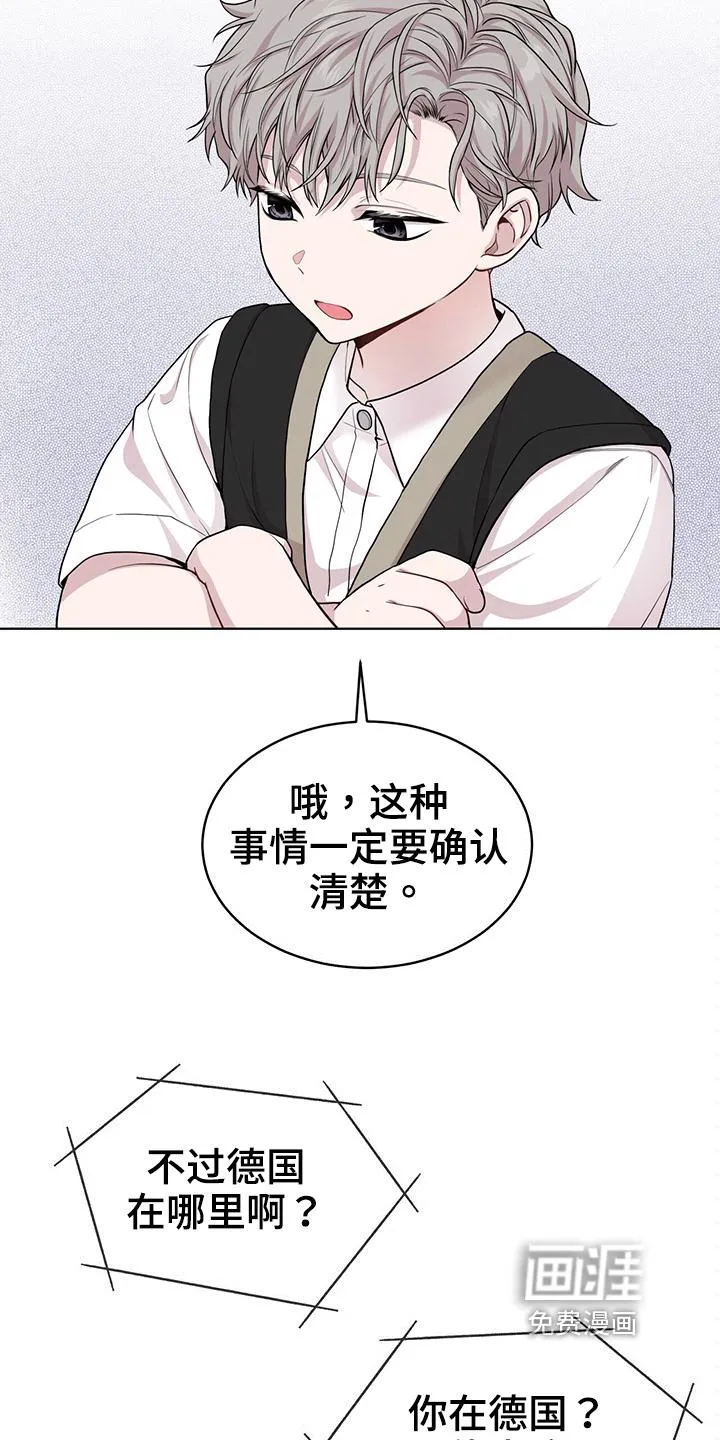 入伍使命漫画漫画,第111章：【第二季】通话15图