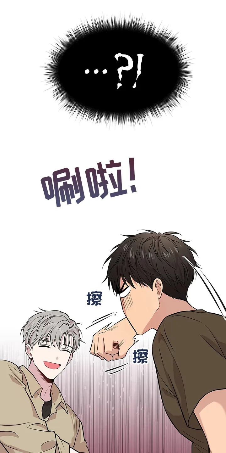 入伍使命漫画213漫画,第67章：【第二季】过意不去24图