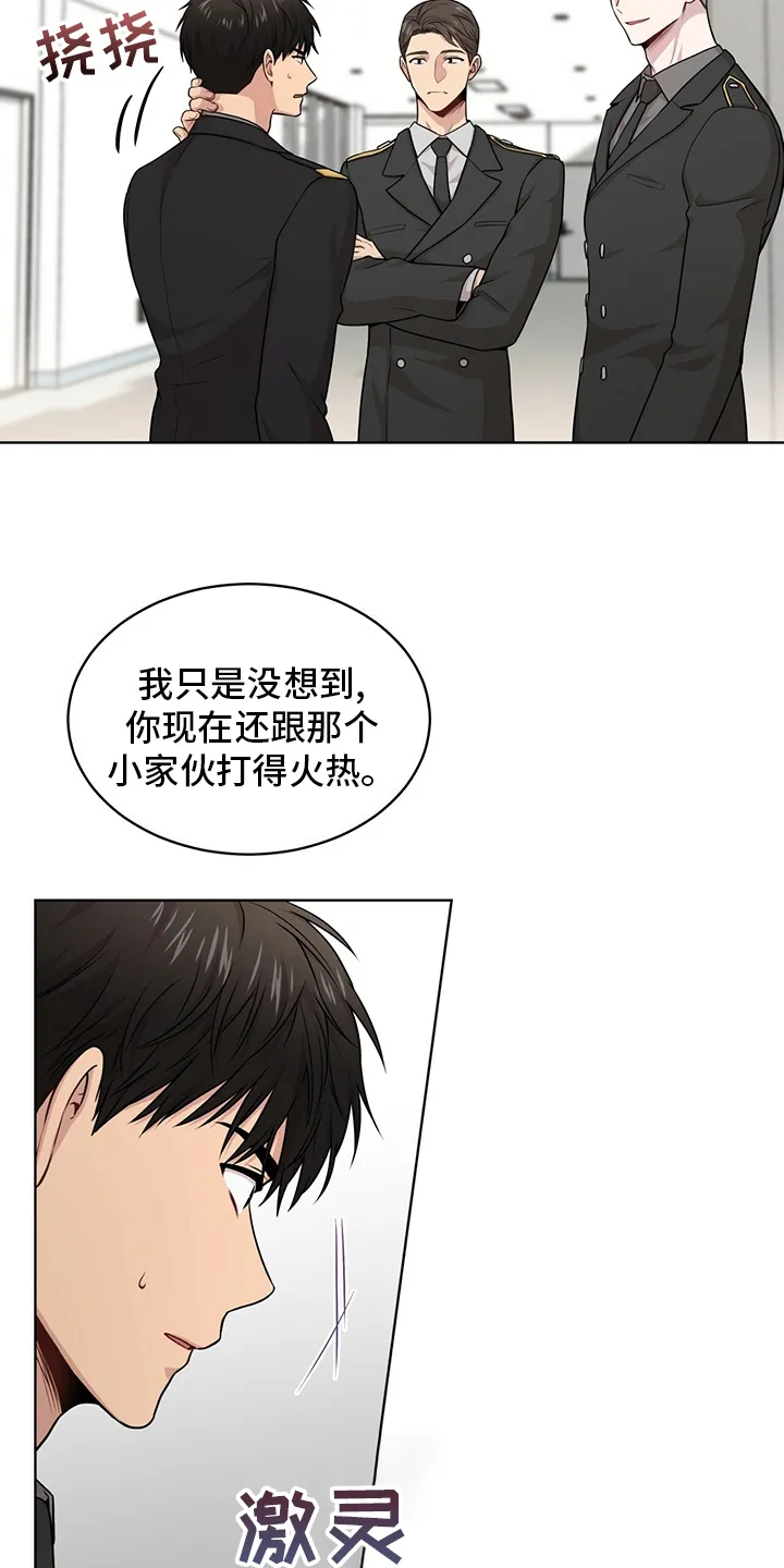 入伍使命漫画免费完整版漫画,第97章：【第二季】拖了我的福8图