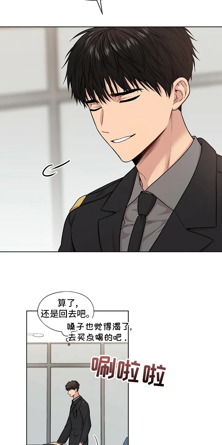 入伍使命漫画漫画,第96章：【第二季】别哭了3图