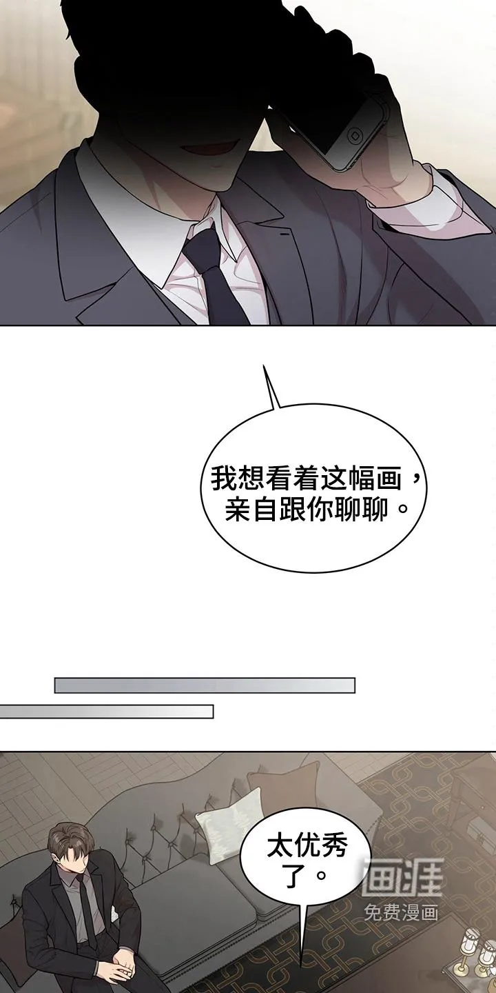 入伍使命漫画漫画,第110章：【第二季】设计图17图