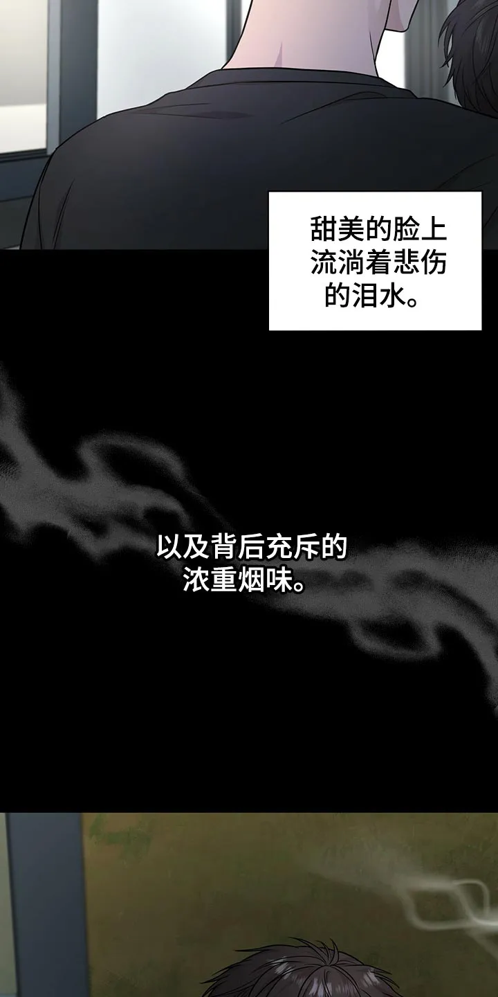 入伍使命漫画免费全集观看漫画,第105章：【第二季】楚楚可怜7图