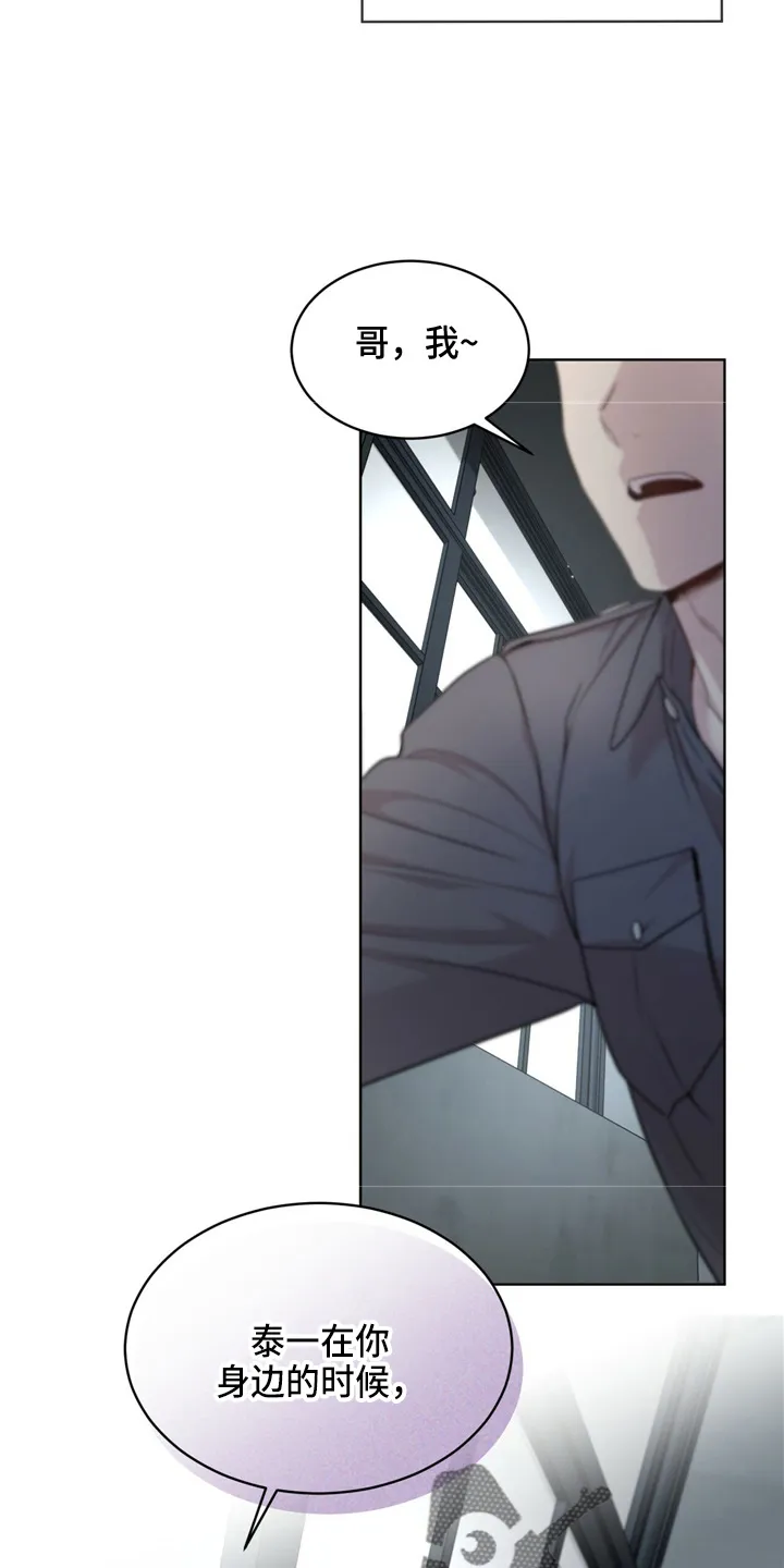 入伍使命漫画漫画,第102章：【第二季】野心27图