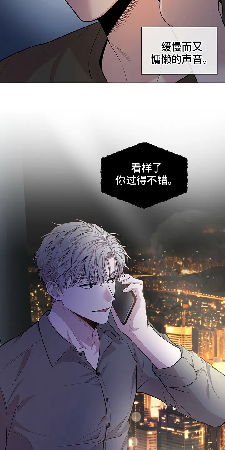 入伍使命漫画漫画,第83章：【第二季】亲近7图