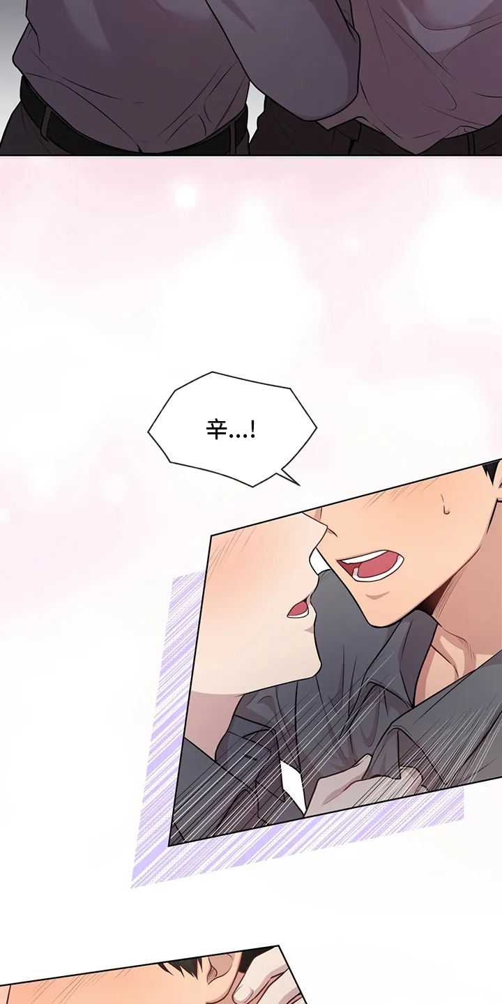入伍使命漫画漫画,第91章：【第二季】误会10图