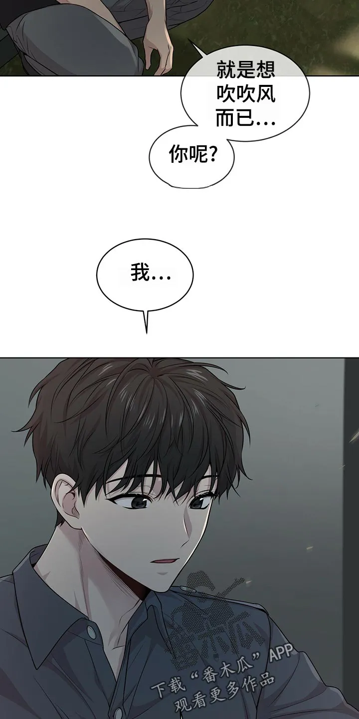 入伍使命漫画漫画,第101章：【第二季】吹风19图