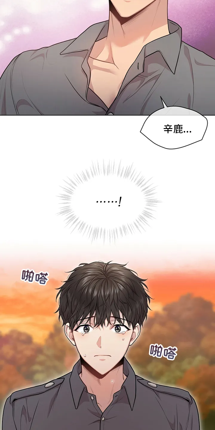 入伍使命漫画漫画,第91章：【第二季】误会12图