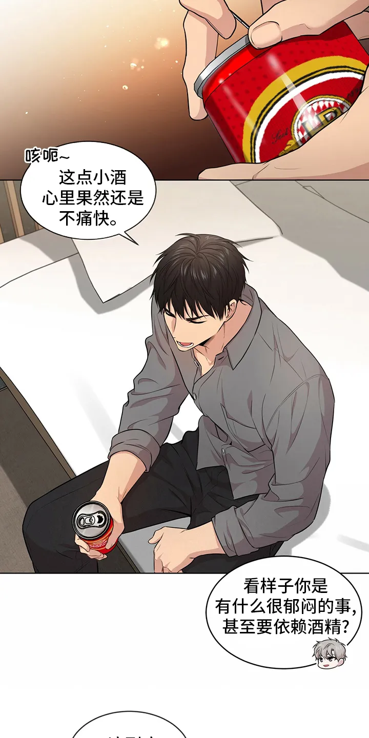 入伍使命漫画漫画,第93章：【第二季】野心6图