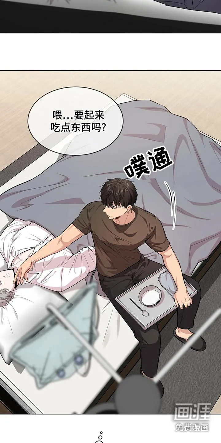 入伍使命漫画漫画,第115章：【第二季】照顾4图
